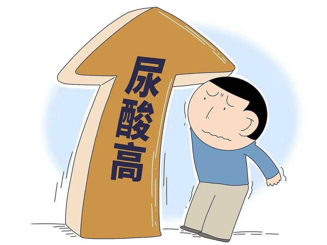 尿酸高的 “沉默杀手”：身体出现这 5 个信号，你的内脏正在被侵蚀！